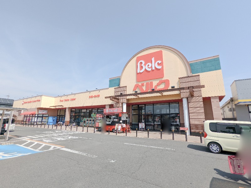 スーパー　ベルク高崎日光店（スーパー）まで532m