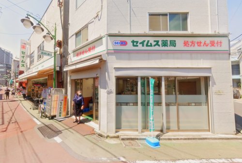 ドラックストア　ドラッグセイムス 東金町店（ドラッグストア）まで724m