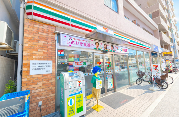 Folia蒔田の周辺写真