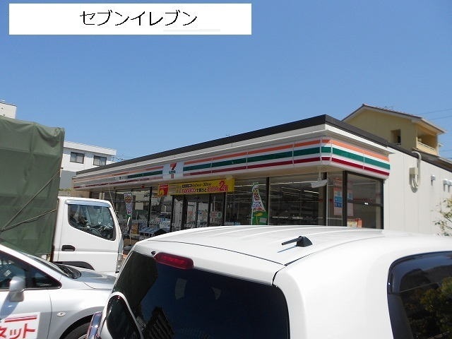 コンビニ　セブンイレブン廿日市大野沖塩屋店（コンビニ）まで1220m