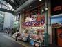 ドラックストア　ダイコクドラッグ近鉄四日市駅前店（ドラッグストア）まで229m