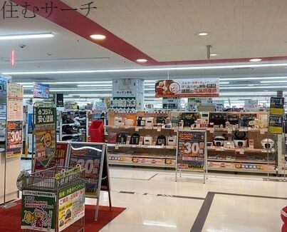 ホームセンター　コジマ×ビックカメラアピタ四日市店（ホームセンター）まで570m