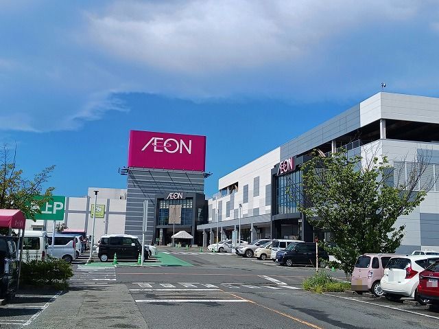 ショッピングセンター　イオン穂波ショッピングセンター（ショッピングセンター）まで2912m