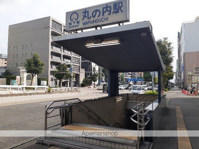 その他　丸の内駅（その他）まで420m