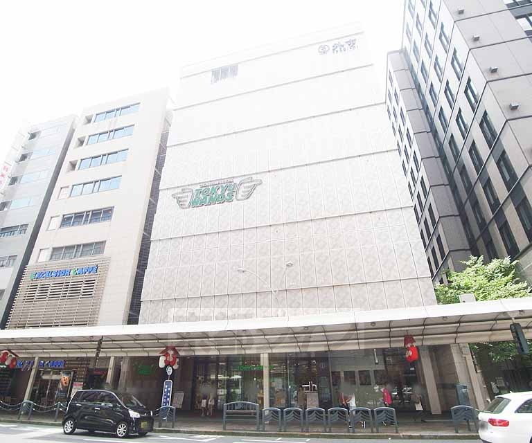 その他　東急ハンズ　京都店（その他）まで620m