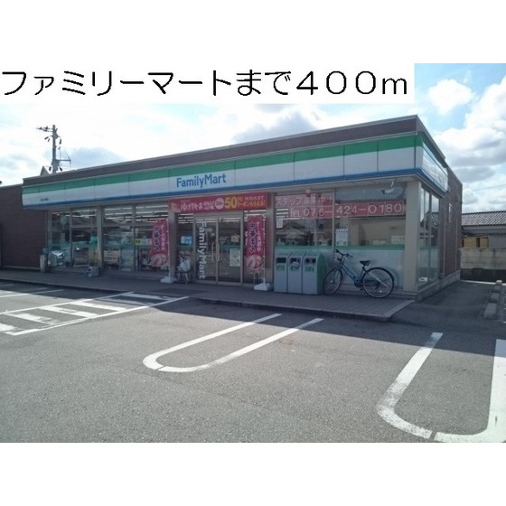 コンビニ　ファミリーマート富山本郷店（コンビニ）まで655m