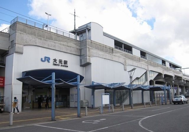 その他　JR 大元駅（その他）まで900m