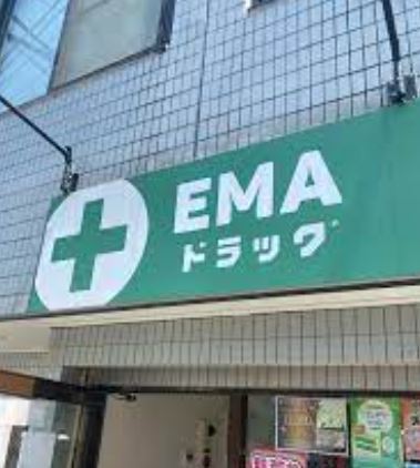 ドラックストア　ＥＭＡドラッグ（ドラッグストア）まで134m