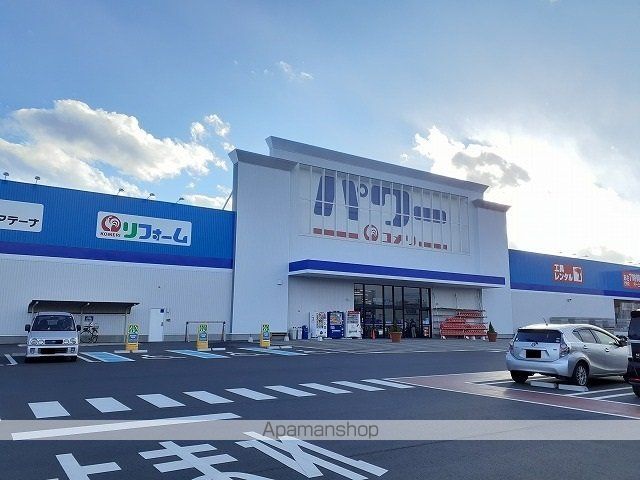 ホームセンター　コメリパワー那須塩原店（ホームセンター）まで2400m