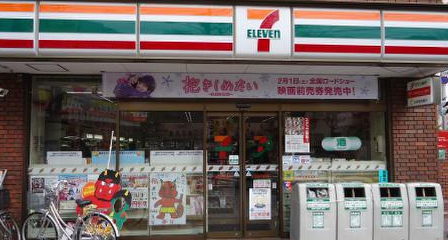 コンビニ　セブンイレブン 調布仙川駅南店（コンビニ）まで224m