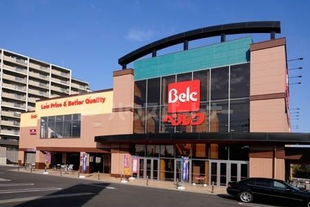 スーパー　ベルク 柏しこだ店（スーパー）まで220m
