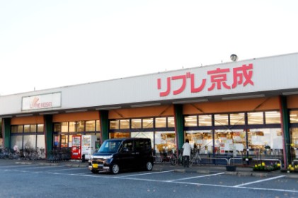 スーパー　リブレ京成新柴又店（スーパー）まで878m