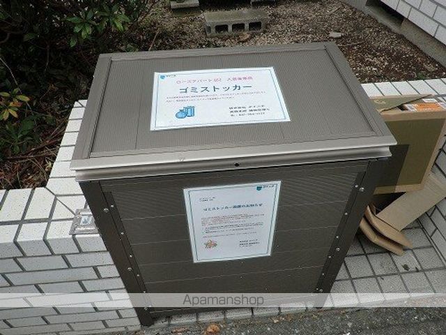 その他部屋・スペース　その他部屋・スペース