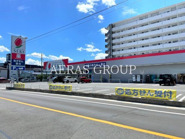 ドラックストア　ドラッグストアセキ蕨錦町店（ドラッグストア）まで707m