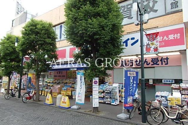 ドラックストア　ココカラファイン用賀駅前店（ドラッグストア）まで546m