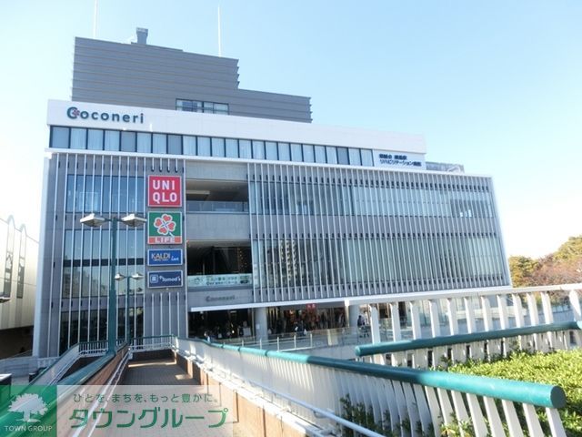 ショッピングセンター　Coconeri（ショッピングセンター）まで2300m