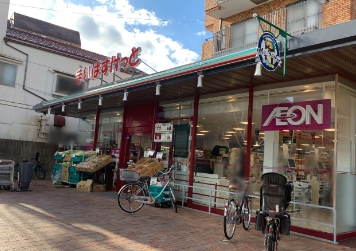 スーパー　まいばすけっと 上落合店（スーパー）まで453m