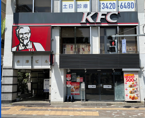 飲食店　ケンタッキーフライドチキン 経堂店（飲食店）まで889m