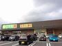 ドラックストア　杏林堂ドラッグストア高丘東店（ドラッグストア）まで750m