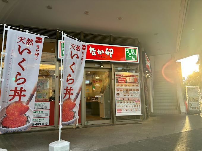 飲食店　なか卯 豊洲店（飲食店）まで18m