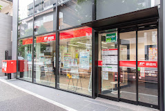 郵便局　西麻布郵便局（郵便局）まで223m