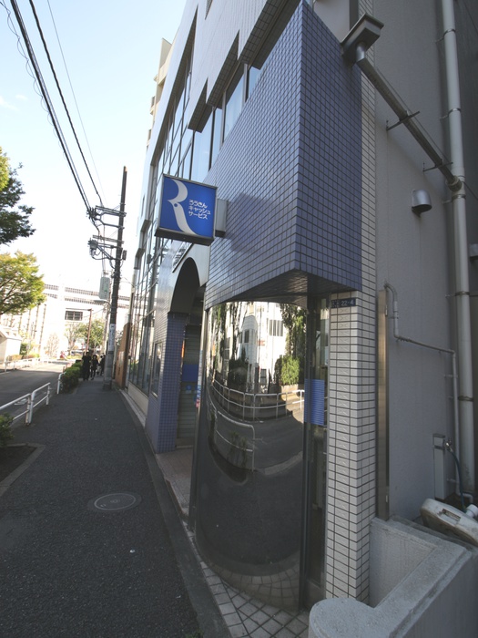 銀行　ろうきん大井町支店（銀行）まで15m