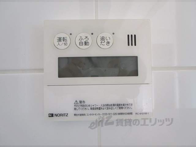 その他設備　給湯器リモコン