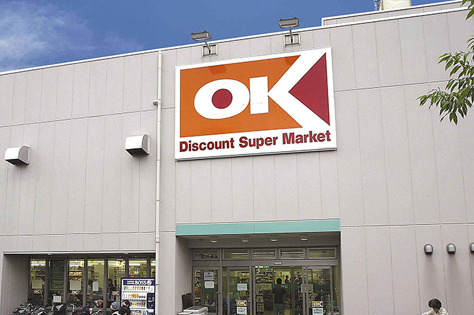 スーパー　オーケー 妙蓮寺店（スーパー）まで603m