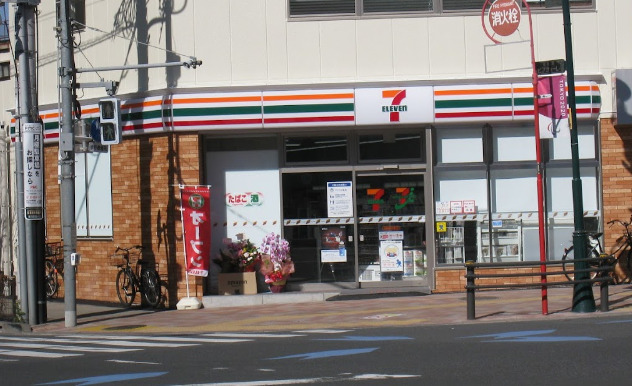 コンビニ　セブンイレブン 日暮里中央通り店（コンビニ）まで182m