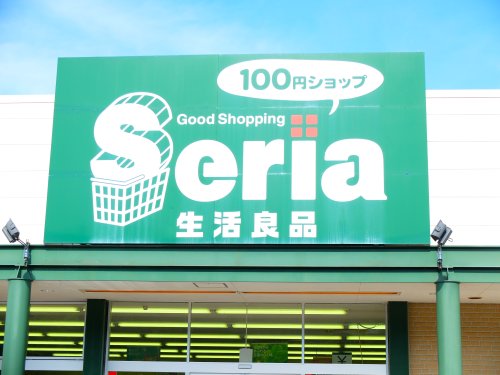 その他　セリア 篠山店（その他）まで2033m