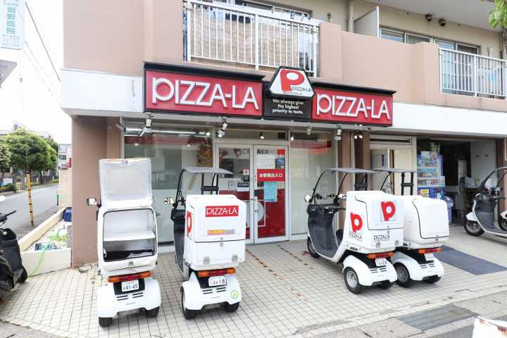 飲食店　ピザーラ（飲食店）まで433m