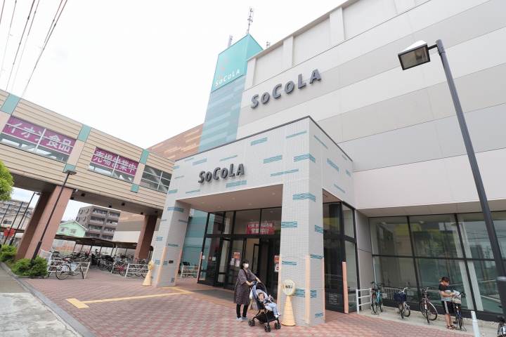 ショッピングセンター　ソコラ南行徳（イオン）（ショッピングセンター）まで852m