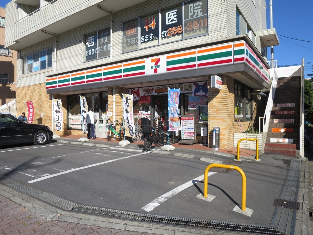 コンビニ　セブンイレブン千葉北小仲台店（コンビニ）まで278m