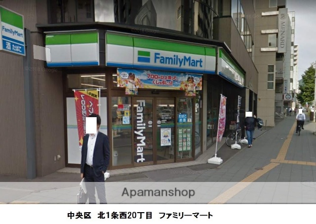 コンビニ　ファミリーマート（コンビニ）まで325m