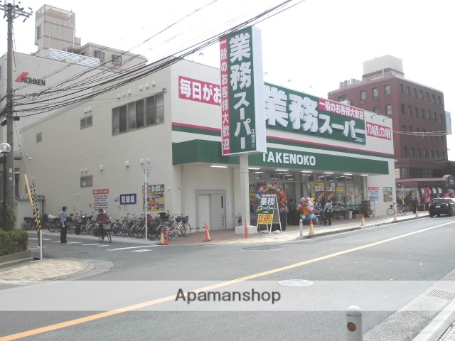 スーパー　業務スーパー　江坂店（スーパー）まで446m