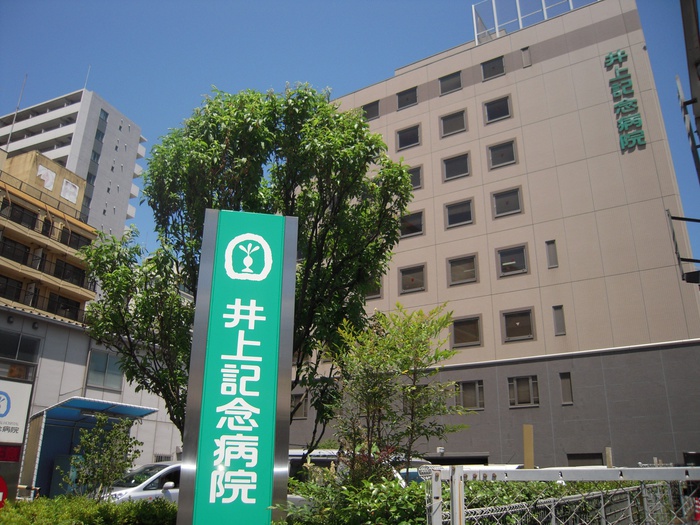 病院　井上記念病院（病院）まで350m