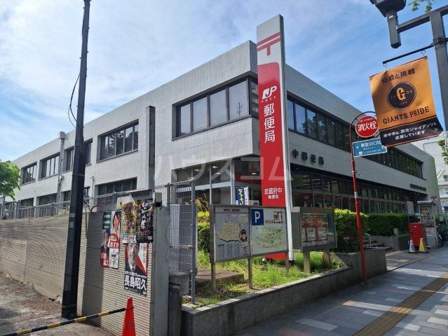 郵便局　武蔵府中郵便局（郵便局）まで328m