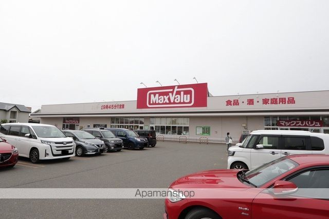 スーパー　マックスバリュ花園店（スーパー）まで294m