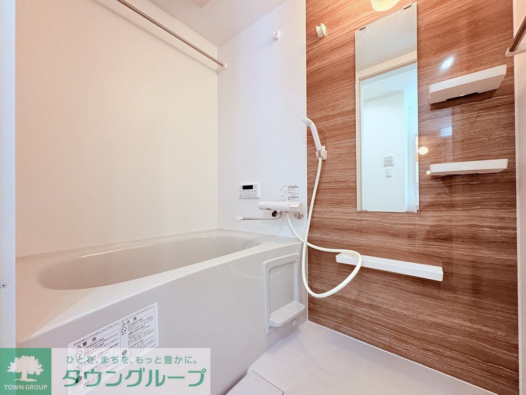 バス・シャワールーム