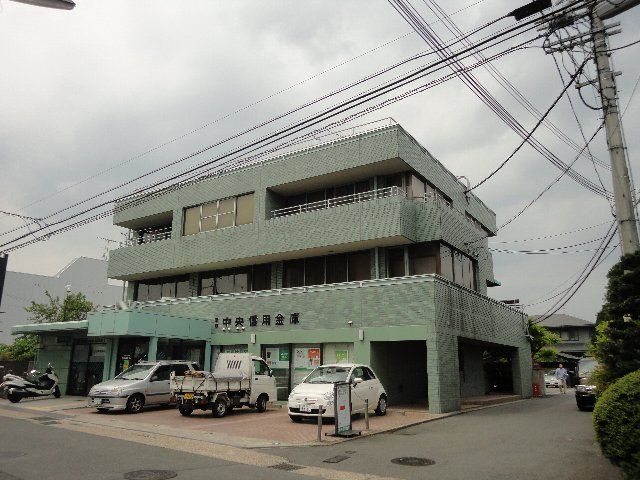 銀行　京都中央信用金庫上桂支店（銀行）まで1224m