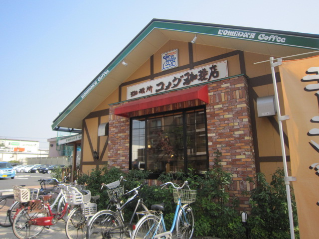 飲食店　コメダ珈琲店花小金井店（飲食店）まで130m