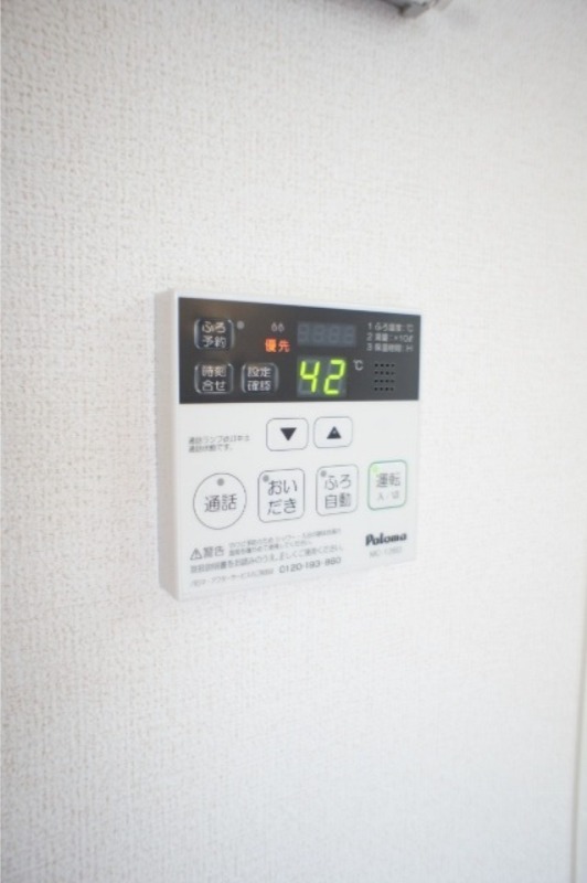 その他設備　図面と現状に相違がある場合には現状を優先