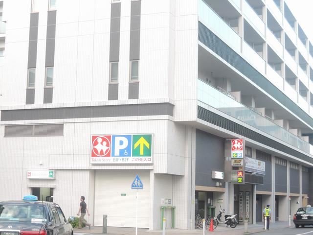 スーパー　東急ストア（スーパー）まで1000m