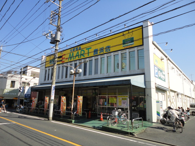 スーパー　E-MART鹿浜店（スーパー）まで598m