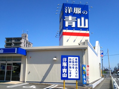 その他　洋服の青山 一宮店（その他）まで676m