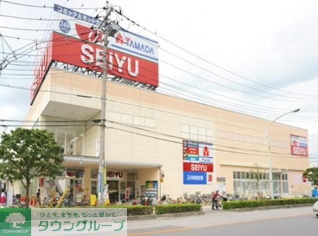 スーパー　西友（スーパー）まで324m