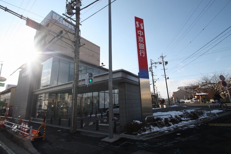 銀行　中京銀行名西支店（銀行）まで344m