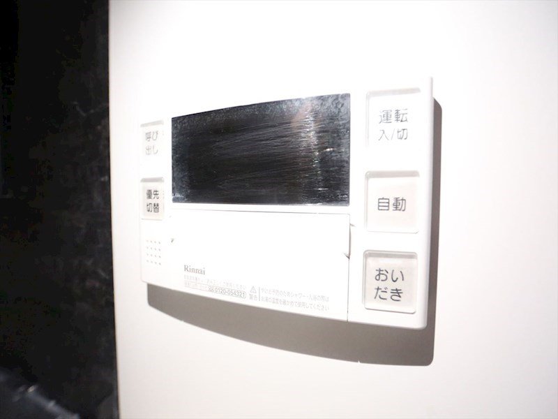 その他設備　給湯設備　追い焚き・オートバス機能完備