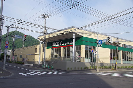 スーパー　ラッキー山の手店（スーパー）まで379m
