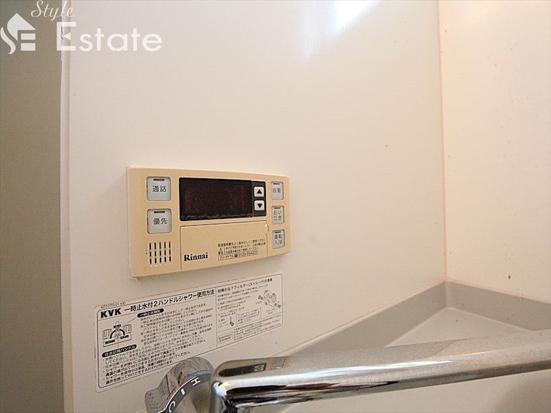 その他設備　追い炊き